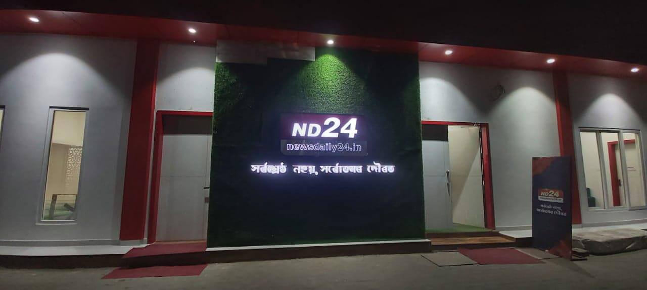 ND24